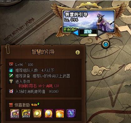 《DNF》智慧的结晶掉落点介绍