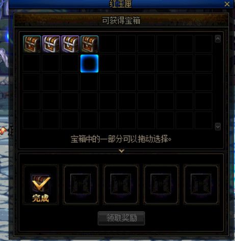 《DNF》100级终极搬砖副本红玉的诅咒介绍
