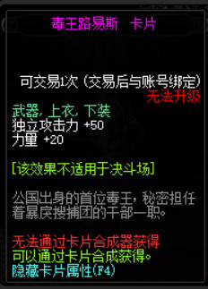 《DNF》100级版本新增附魔卡片汇总