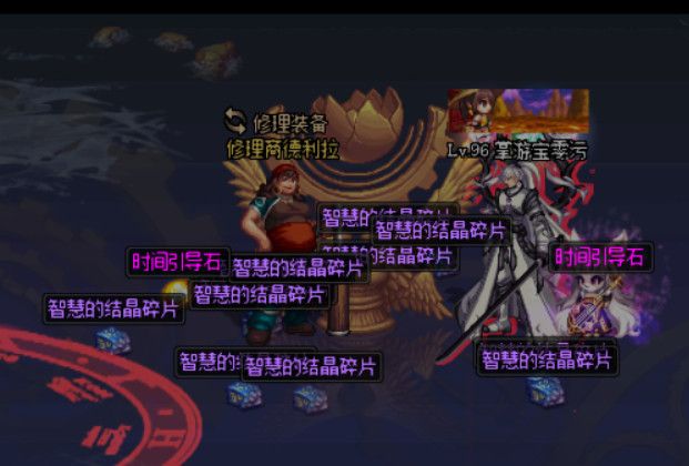 《DNF》100级版本深渊开启方法