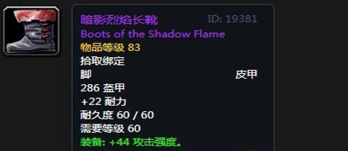 《魔兽世界》怀旧服第四阶段盗贼毕业装备掉落出处汇总