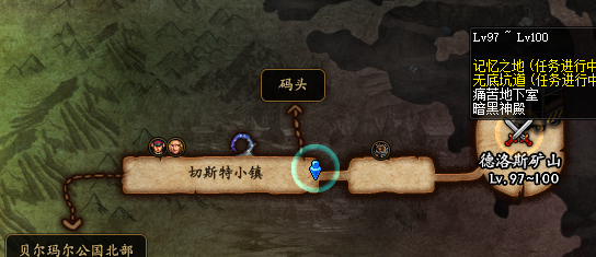 《DNF》德洛斯矿山位置介绍