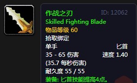 《魔兽世界》怀旧服冲破牢笼任务完成攻略