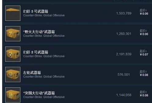 csgo获得的箱子在哪里看