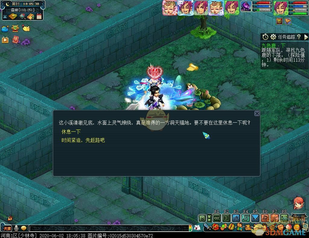 梦幻西游九色鹿下攻略