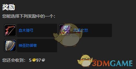 《魔兽世界》纳萨诺斯凋零者位置介绍