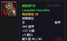 《魔兽世界》怀旧服机器的崛起任务完成攻略