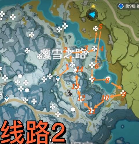 《原神》覆雪之路宝箱怎么获得