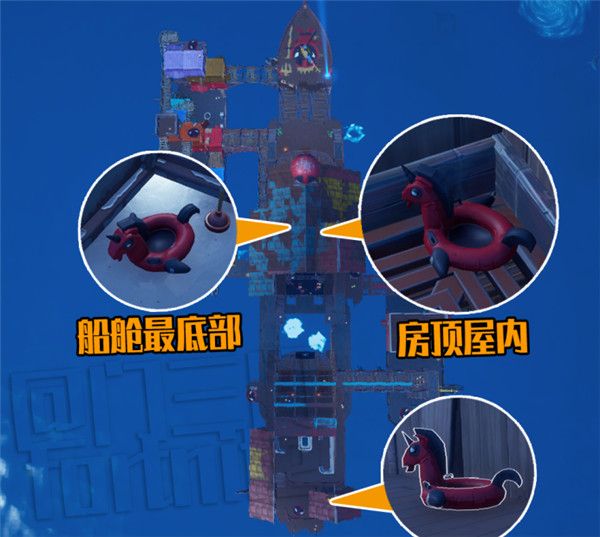 《堡垒之夜》在派对游艇为死侍找到游泳圈任务攻略