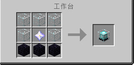 我的世界信标有什么用