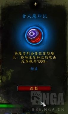 《魔兽世界》DHT心能排名
