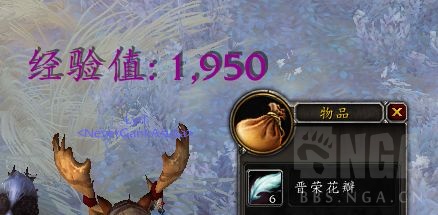 《魔兽世界》9.0采药攻略