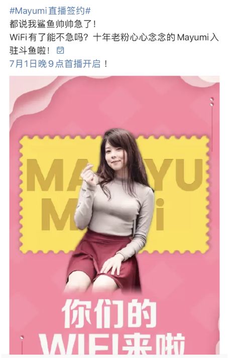 马玉米多大