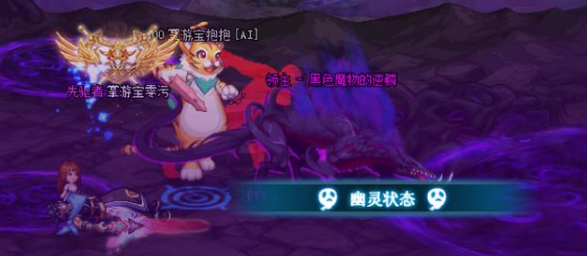 DNF黑色魔物的庭院怎么玩