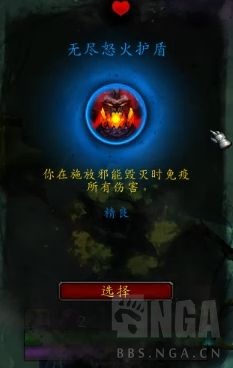 《魔兽世界》DHT心能排名