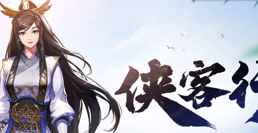 《DNF》豪侠资格获取方法