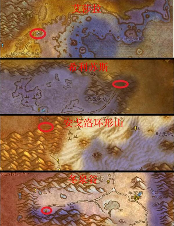 《魔兽世界》怀旧服仲夏火焰节攻略