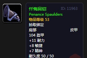 《魔兽世界》怀旧服雷布里·斯库比格特任务攻略