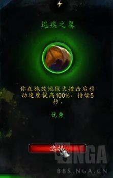 《魔兽世界》DHT心能排名