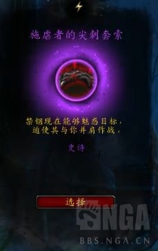 《魔兽世界》DHT心能排名