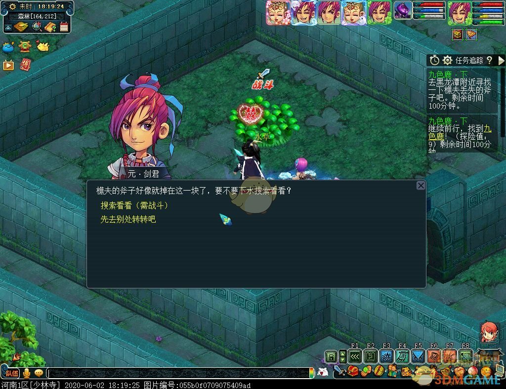 梦幻西游九色鹿下攻略