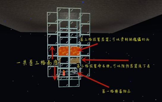 我的世界刷铁机怎么建