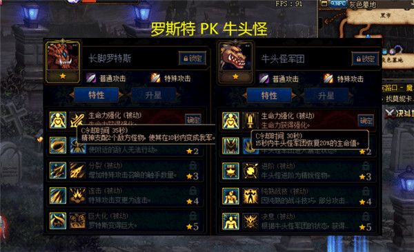 《DNF》阿拉德谋略战最强5星卡