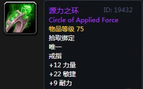 《魔兽世界》怀旧服第三阶段猫德毕业装备汇总