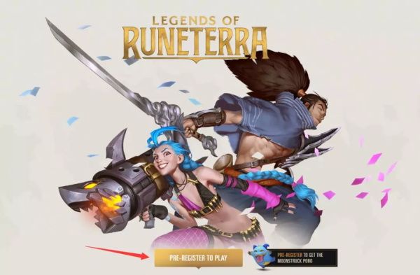 《LOL》卡牌游戏LoR内测资格获得方法