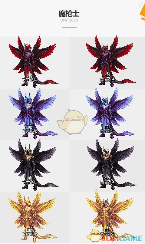 《DNF》2020春节装扮属性展示
