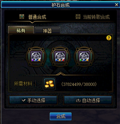 《DNF》国服特色CP系统介绍