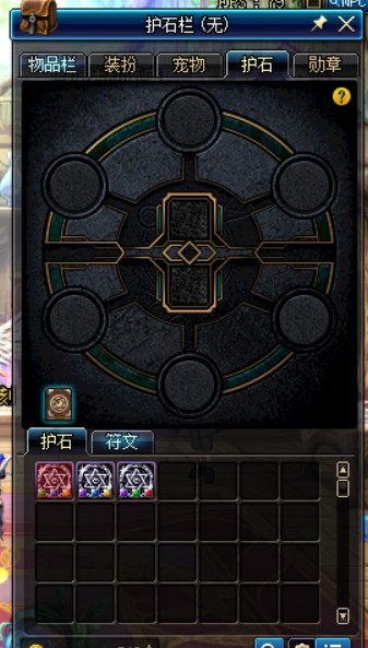 《DNF》国服特色CP系统介绍