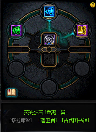 《DNF》国服特色CP系统介绍