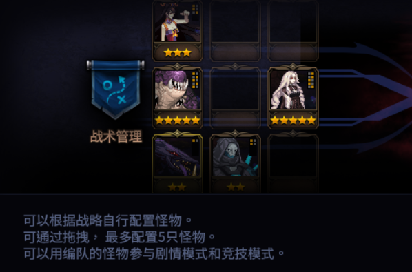 《DNF》阿拉德谋略战通关攻略