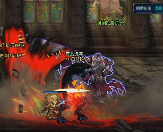《DNF》魔剑巴吉罗·改打法攻略