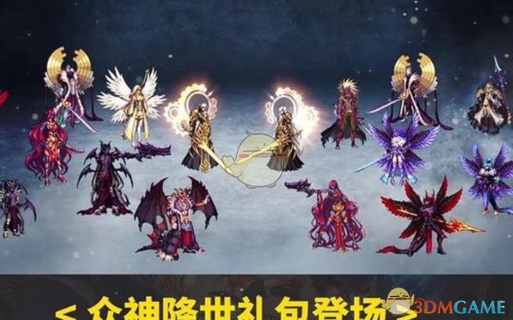 《DNF》2020春节武器装扮介绍