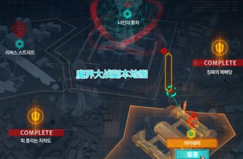 《DNF》魔界大战BOSS血量介绍