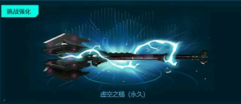 《CF》虚空之槌获取攻略