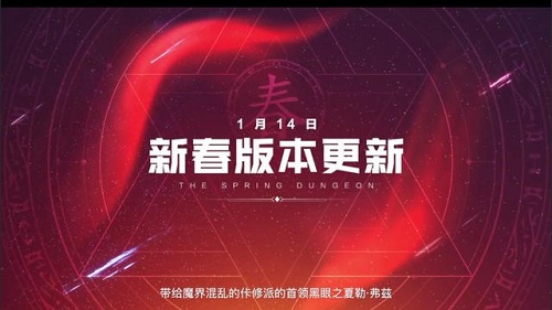 《DNF》众神降世装扮外观一览