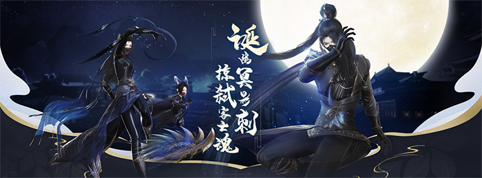 《古剑奇谭OL》新春商城打折物服饰道具一览