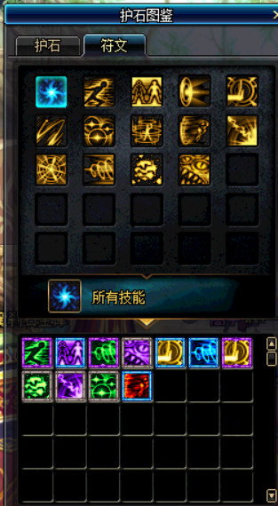 《DNF》国服特色CP系统介绍