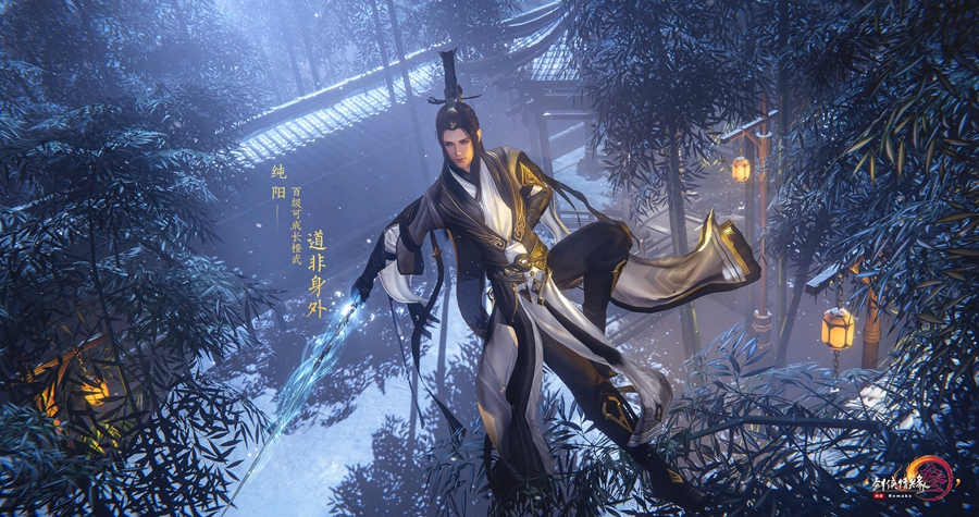 《剑网3》100级小橙武全门派原画