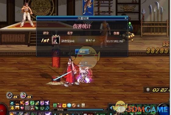 《DNF》魔界大战困难模式介绍