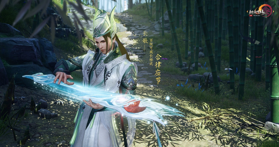 《剑网3》长歌100级小橙武原画