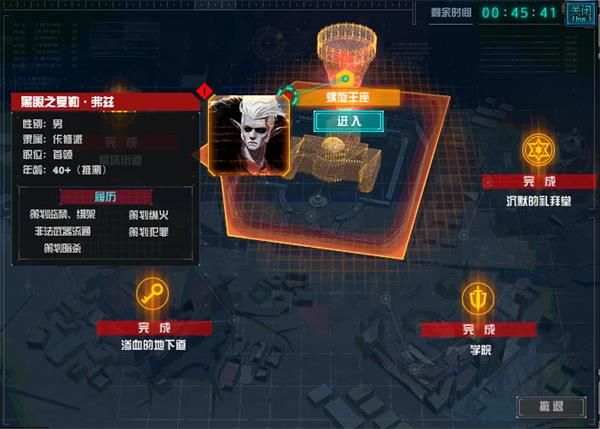 《DNF》魔界大战副本通关攻略