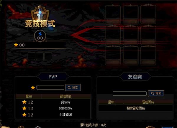 《DNF》阿拉德谋略战卡组推荐