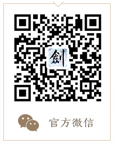 《古剑奇谭OL》1月2日版本更新内容汇总