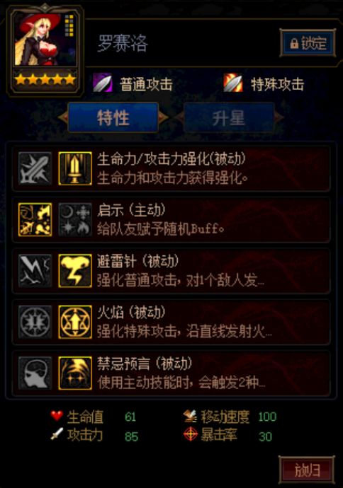 《DNF》阿拉德谋略战3天拿满全部奖励攻略