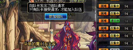 《DNF》魔魔界大战掉线解决方法