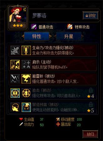 《DNF》阿拉德谋略战怪物搭配攻略